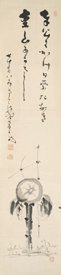 <b>Nakahara Nantenbō (1839-1925)</b>