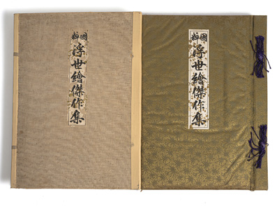 <b>Morito Kusano (Ed.): Kokusui Ukiyo-e kessakushū (Kokusui-Sammlung der Ukiyo-e-Meisterwerke)</b>