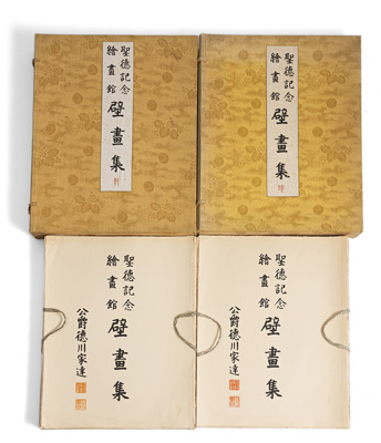 <b>Seitoku Kinen Kaigakan hekiga shū (Sammlung der Wandmalereien in der Meiji-Gedächtnisgalerei), 2 Bd.</b>