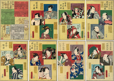 <b>Utagawa Kunisada (Toyokuni III) (1786 - 18649 )</b>