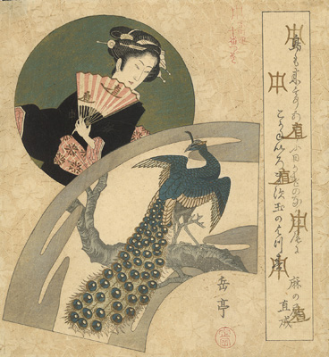 <b>Nach Yashima Gakutei (1786 - 1868)  und Ohara Koson (1877-1945)</b>
