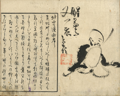 <b>Katsushika Hokuun ( tätig frühes 19. Jh.) und Katsushika Hokusai (1760 - 1849 ): Zwei Farbolzschnittbücher</b>