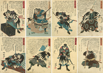 <b>Utagawa Kuniyoshi (1798 - 1861)</b>