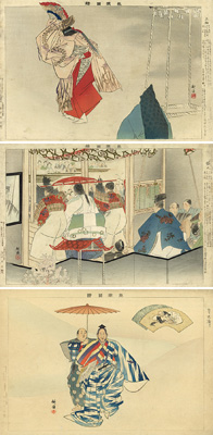 <b>Tsukioka Kôgyo (1869 - 1927)</b>