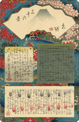 <b>Utagawa Hiroshige Japan (1797-1858)</b>