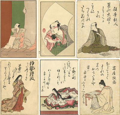 <b>Katsukawa Shunshô (1726-1792), Kitao Masanobu (1761-1816) und Tosa Mitsutada (1738 - 1806)</b>