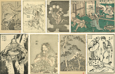 <b>Katsushika Hokusai (1760 - 1849): 15 Passepartouts mit Doppel- bzw. einzelnen Buchseiten</b>