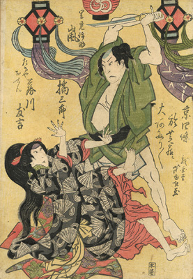 <b>Gigadô Ashiyuki (aktiv ca. 1814-1833)</b>