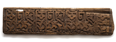 <b>Paneel aus Holz mit in Relief geschnitztem, abstrahiertem Arabeskendekor und Pseudo-Kalligraphie</b>